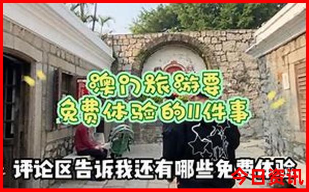 9月10月旅游最佳去处
